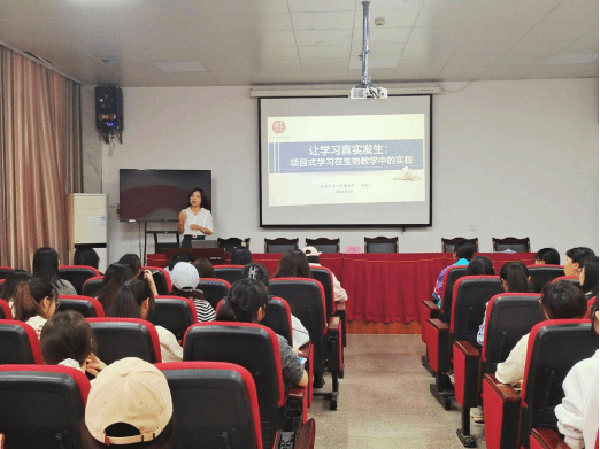 西华师范大学生命科学学院：聚焦生命科学领域 极致探索生命奥秘_fororder_成都市温江区教科院生物教研员杜娟讲座助力卓越教师人才培养-供图-西华师范大学