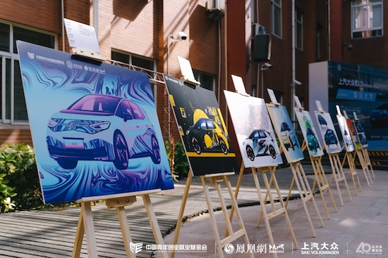 纯电“三好生”遇上名校学霸 ID.3高校创意设计挑战赛燃动校园_fororder_image004