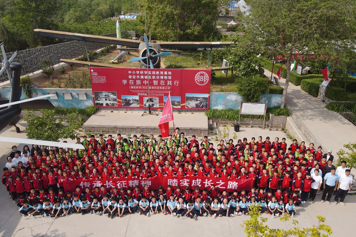 保定市滿城區：弘揚長征精神 傳承紅色基因_fororder_滿城區紅色研學活動現場 攝影 朱肖