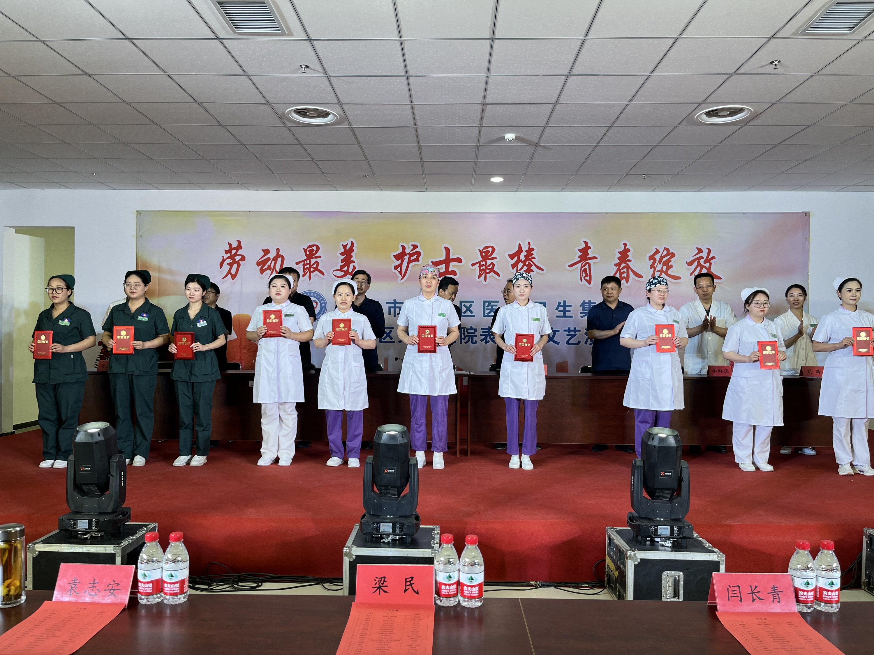 保定市滿城區舉行“5.12”國際護士節文藝演出暨表彰大會_fororder_表彰大會現場為院級優秀護士頒獎 攝影 趙向楠