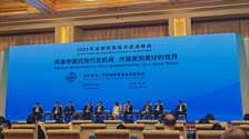 全球貿易投資促進峰會在京舉辦