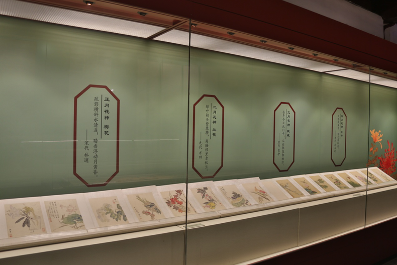 萬紫千紅—中國古代花木題材文物特展展出