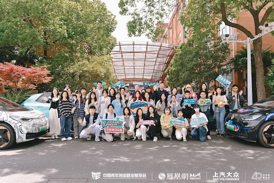 纯电“三好生”遇上名校学霸 ID.3高校创意设计挑战赛燃动校园_fororder_image001