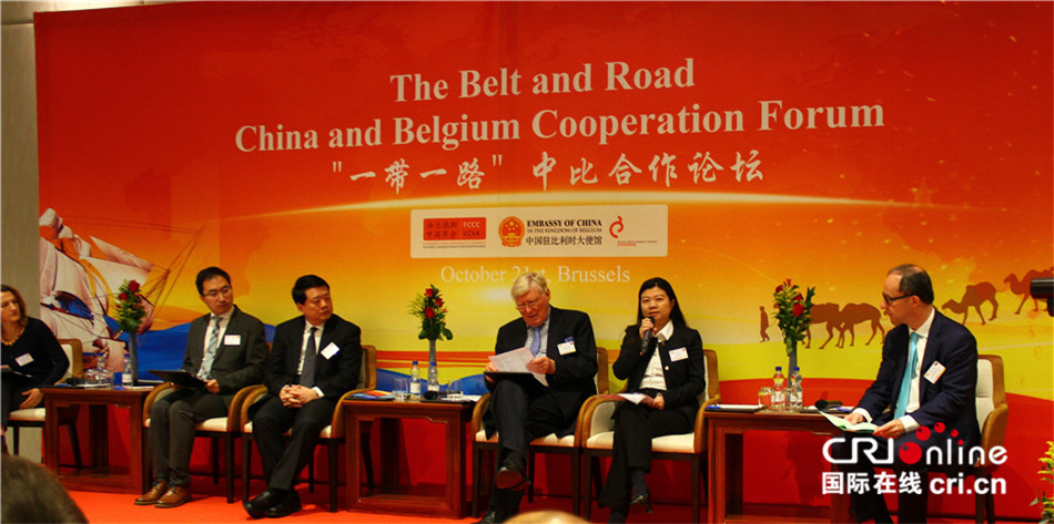 中比双方共话"一带一路"合作 比利时将于明年加入亚投行