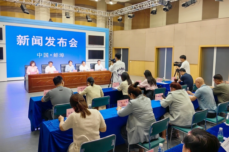 第六屆中國（蚌埠）MEMS智慧感測器産業發展大會將於5月24日舉辦_fororder_微信圖片_20240515161641