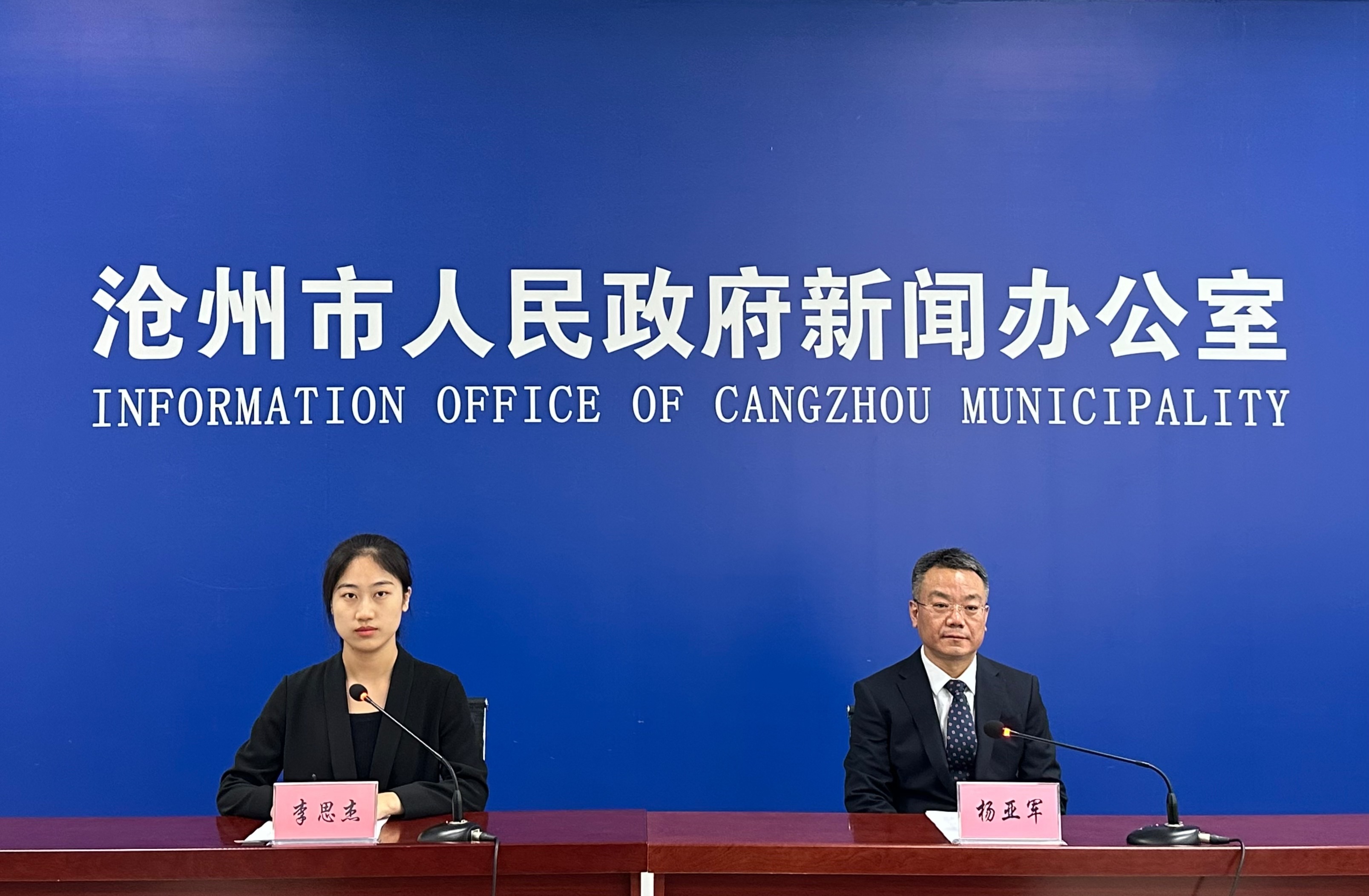 聚焦高校畢業生等重點群體 滄州開展“訪企問需”活動_fororder_微信圖片_20240516093131