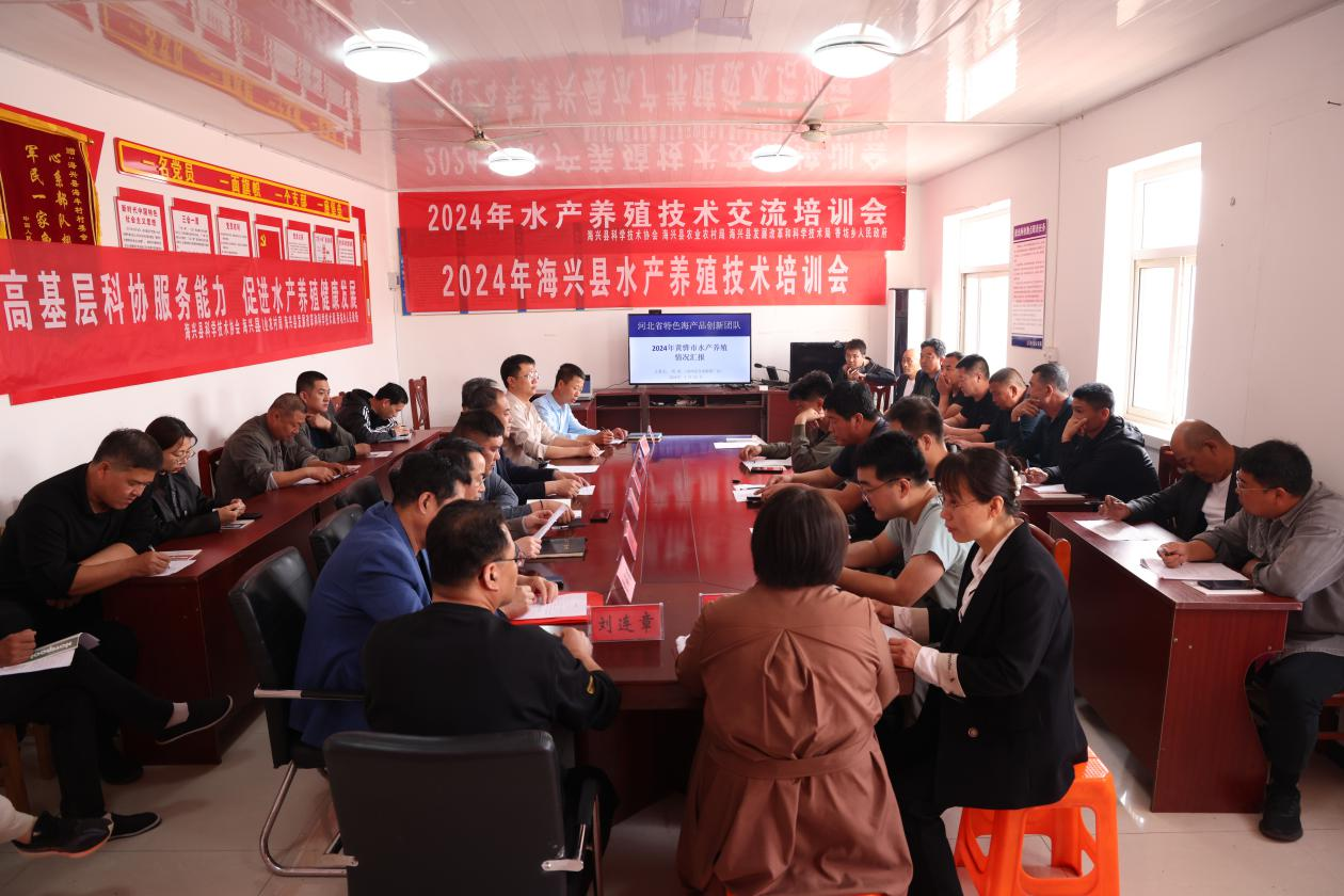 河北海興：推動綠色水産養殖  護航水産高品質發展_fororder_圖片 1