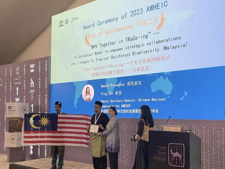 获奖公告：遗产教育边会暨2023“全球世界遗产教育创新案例奖”颁奖典礼在利雅得举行