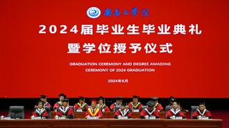  Nanchang Institute of Technology held the graduation ceremony and bachelor's degree awarding ceremony for 2024 graduates
