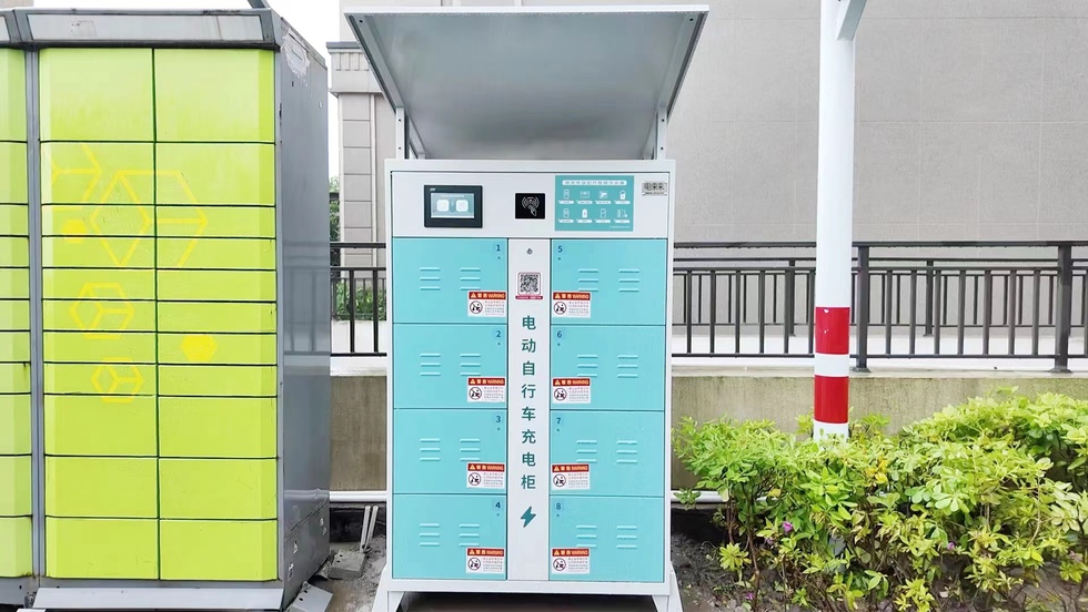 上海：政府探索推广智能充电柜 打造电动自行车安全充电新体验_fororder_20240516001