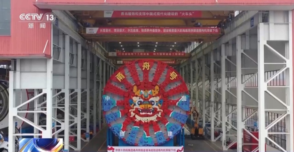 世界最长海底高铁隧道怎么建？要攻克三大难题_fororder_459