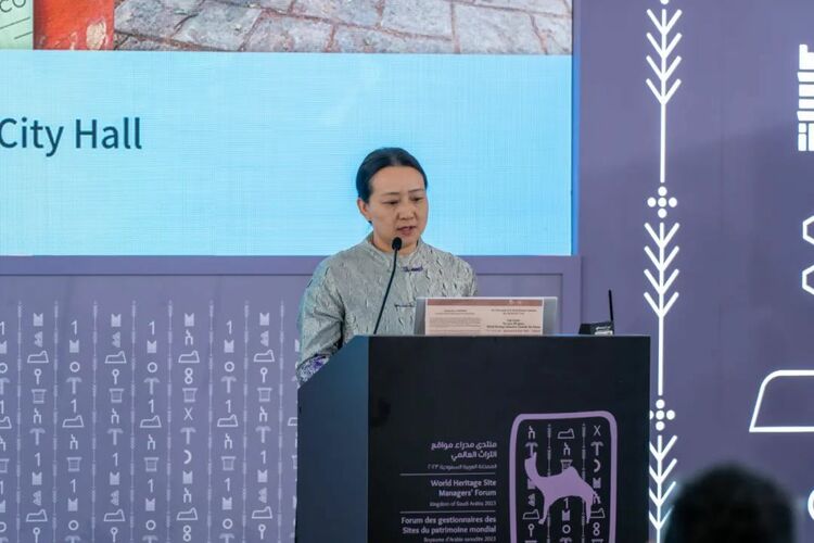 获奖公告：遗产教育边会暨2023“全球世界遗产教育创新案例奖”颁奖典礼在利雅得举行