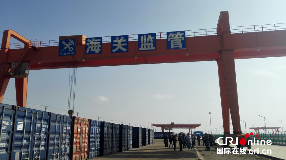 "兰州号"国际货运班列开启点对点国际货运大通道