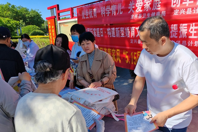 河北定兴：“国际家庭日”宣传 助力文明城市建设_fororder_006