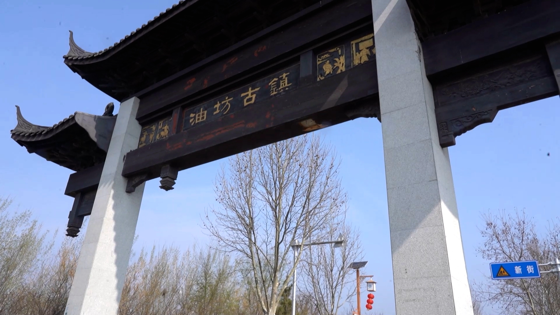 邢臺清河：一座油坊碼頭 一段運河往事_fororder_cd01acee33c2607a86a6d824bd780220_