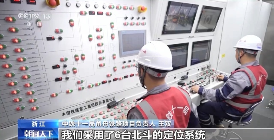世界最长海底高铁隧道怎么建？要攻克三大难题_fororder_458