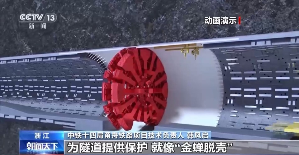 世界最长海底高铁隧道怎么建？要攻克三大难题_fororder_461