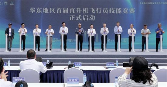 華東地區首屆直升機飛行員技能競賽在蘇州開幕_fororder_圖片8