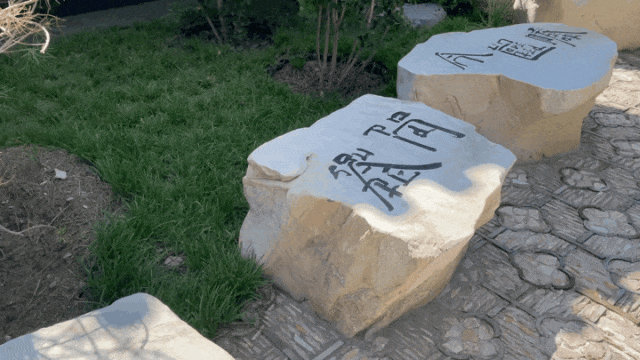 寻“味”北京：一座充满艺术气韵的城市