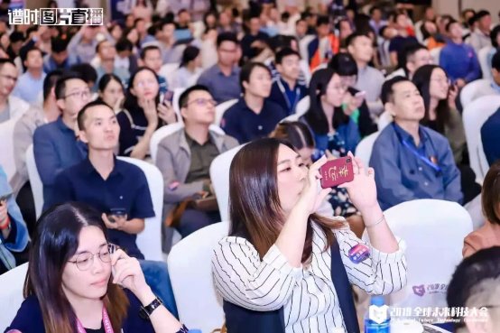 2019全球未来科技大会：新潮传媒数字化社区梯媒赋能新零售