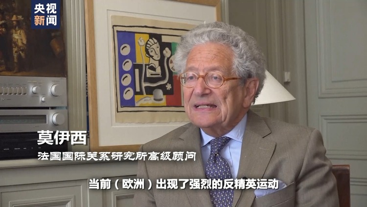 世界周刊丨欧洲“向右”？