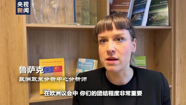 世界周刊丨欧洲“向右”？