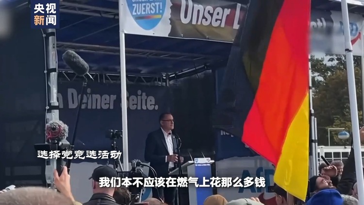 世界周刊丨欧洲“向右”？