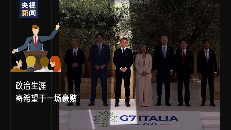 世界周刊丨欧洲“向右”？