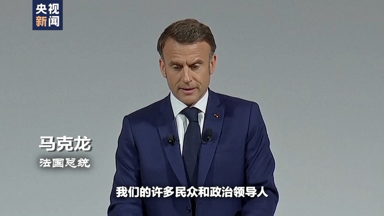 世界周刊丨欧洲“向右”？