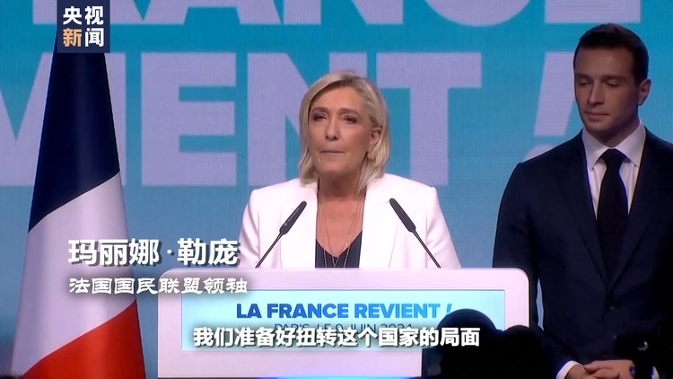 世界周刊丨欧洲“向右”？