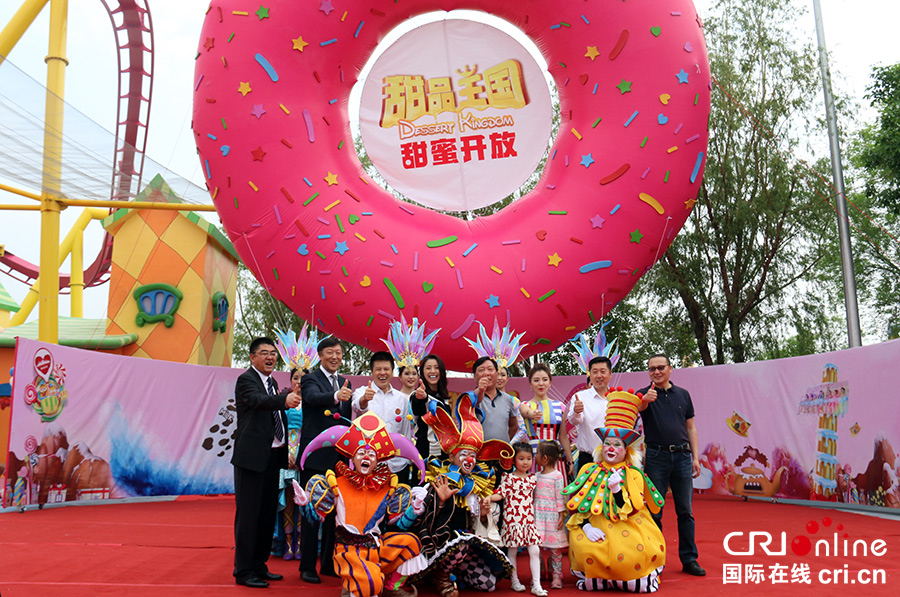 北京欢乐谷甜品王国“五一”小长假首日甜蜜开放
