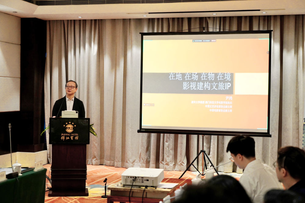 （转载）2024年“数字四川·文旅海陆新视听”在蓉启动