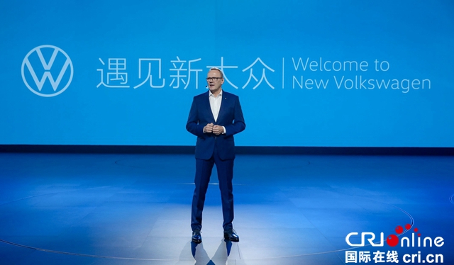 汽车频道【供稿】【焦点轮播图】新产品、新标识、新目标：遇见新大众