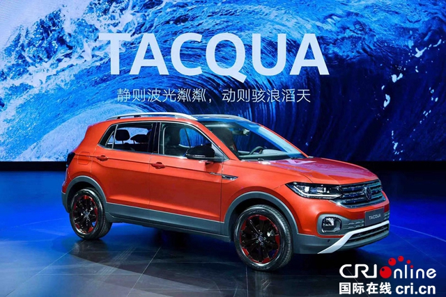 汽车频道【供稿】【焦点轮播图】新产品、新标识、新目标：遇见新大众