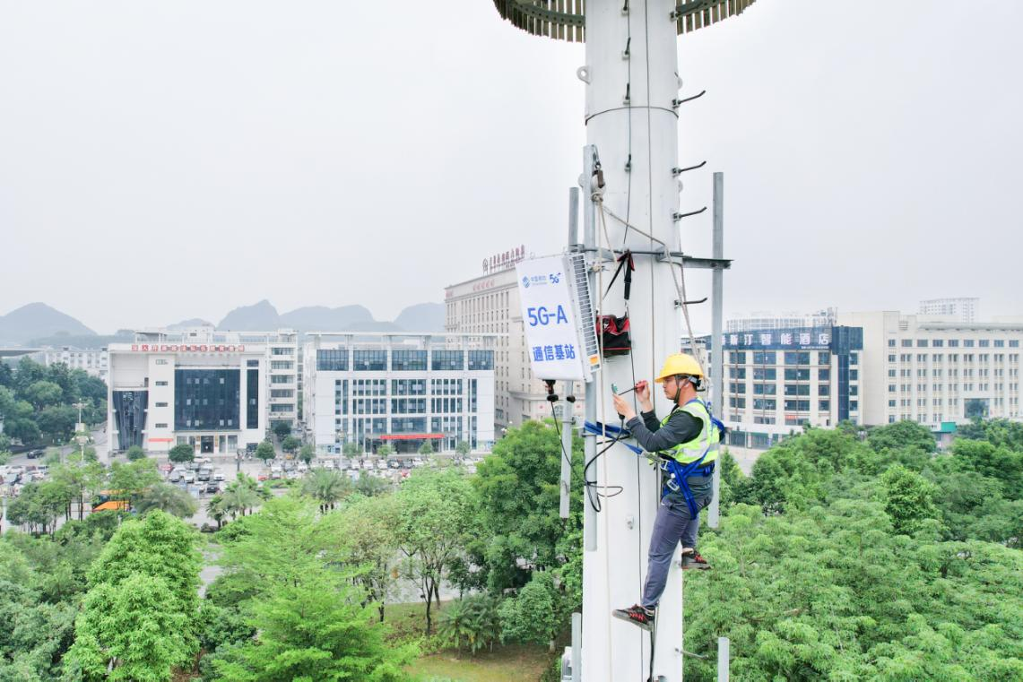 助力少數民族地區低空經濟發展  廣西首個5G-A通感一體化基站開通_fororder_圖片2