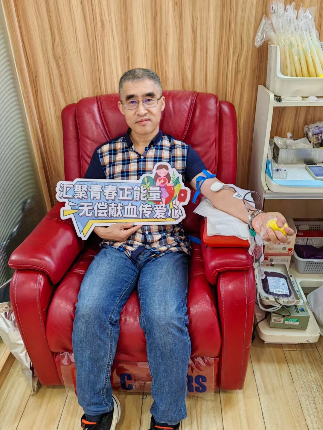 广州越秀：“小个专”党委周德国荣获“广东省无偿献血奉献奖铜奖”称号_fororder_701
