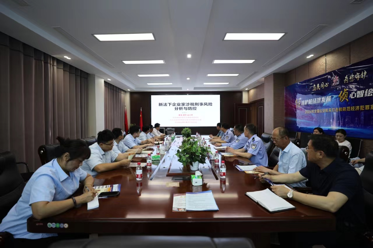 河北東光：打好“組合拳”幫企業化解經營風險_fororder_圖片 1