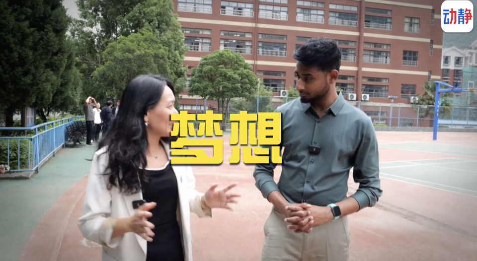 我不见外｜孟加拉小哥在贵州遇见“番禺班”