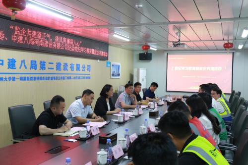 监企共建凝正气 清风育廉润人心_fororder_图片1