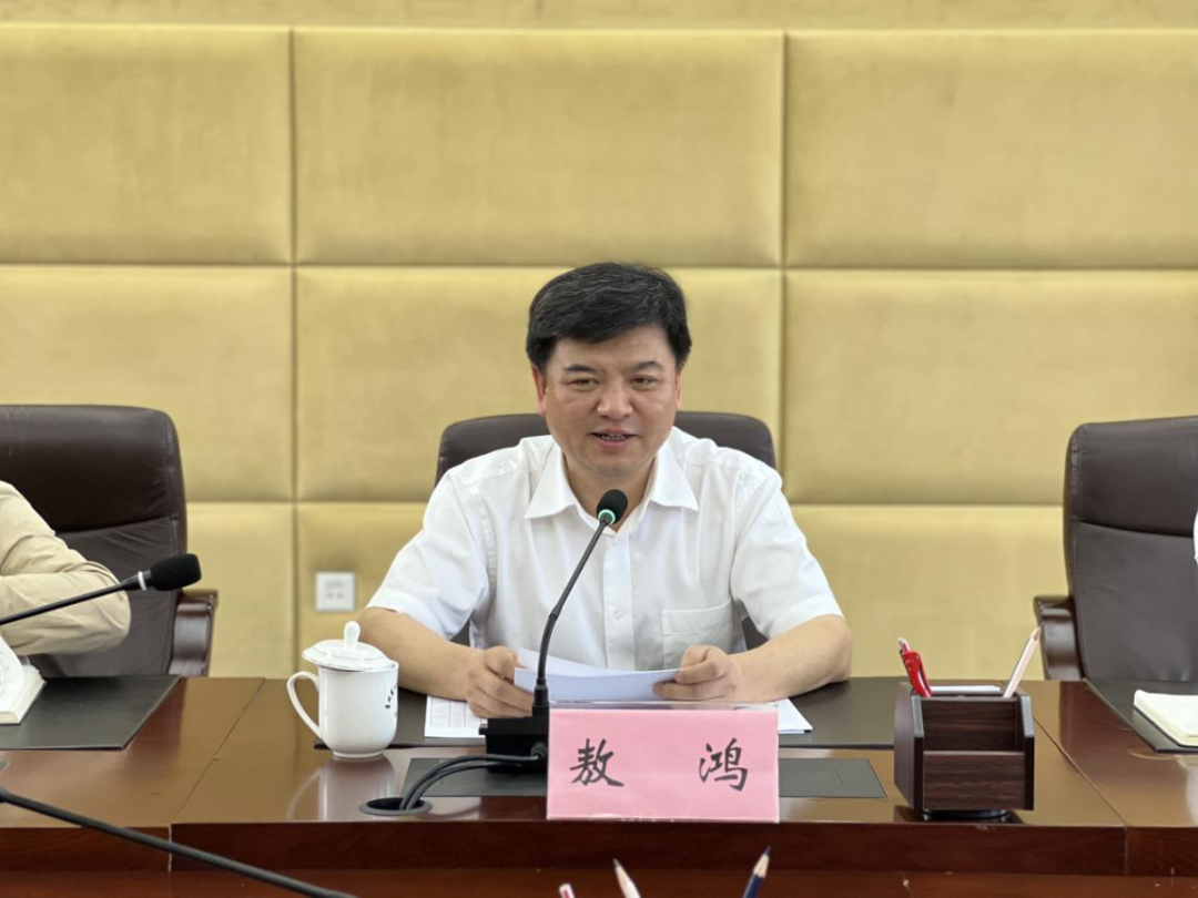 打造“贵州酸汤”金字招牌 贵州省工业和信息化厅召开酸汤产业发展专题座谈会