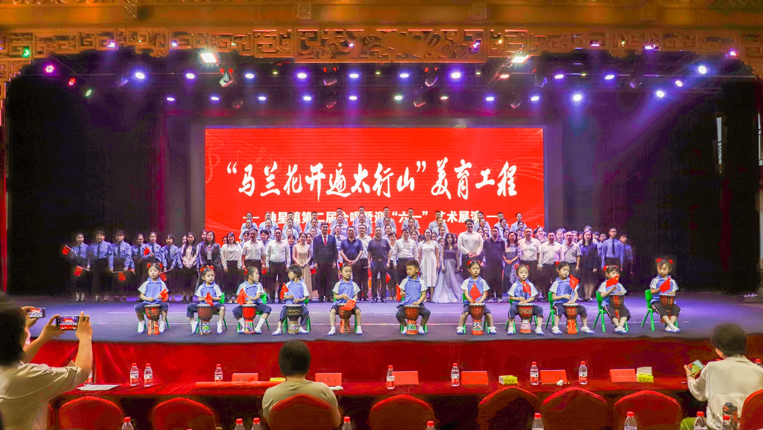 保定市滿城區:多彩校園行美育 亮麗舞臺顯碩果_fororder_滿城區神星鎮第二屆合唱暨迎“六一”藝術展演現場 攝影 朱愛蘋