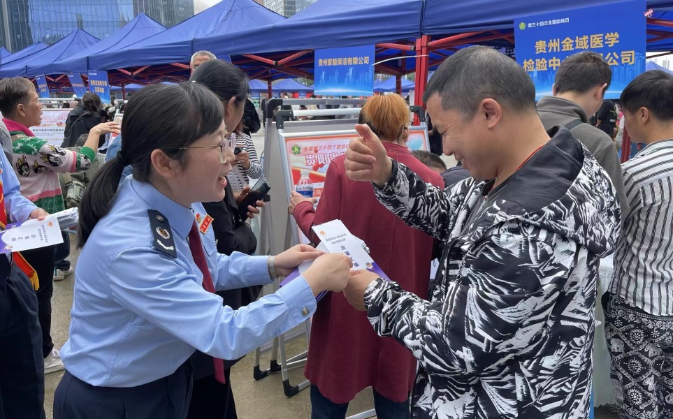 贵州税务：助残惠民 “春风”温暖“幸福路”