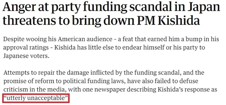 日本内阁为何走不出“危险水域”？