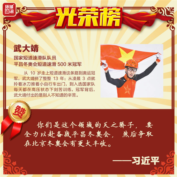 新时代,总书记为这些普通人点赞 新时代,总书记为这些普通人点赞