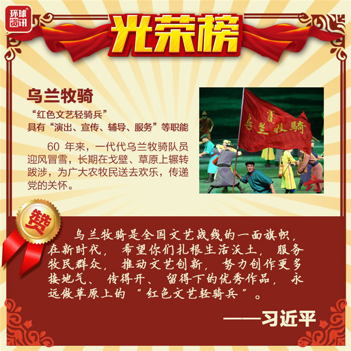 新时代,总书记为这些普通人点赞 新时代,总书记为这些普通人点赞