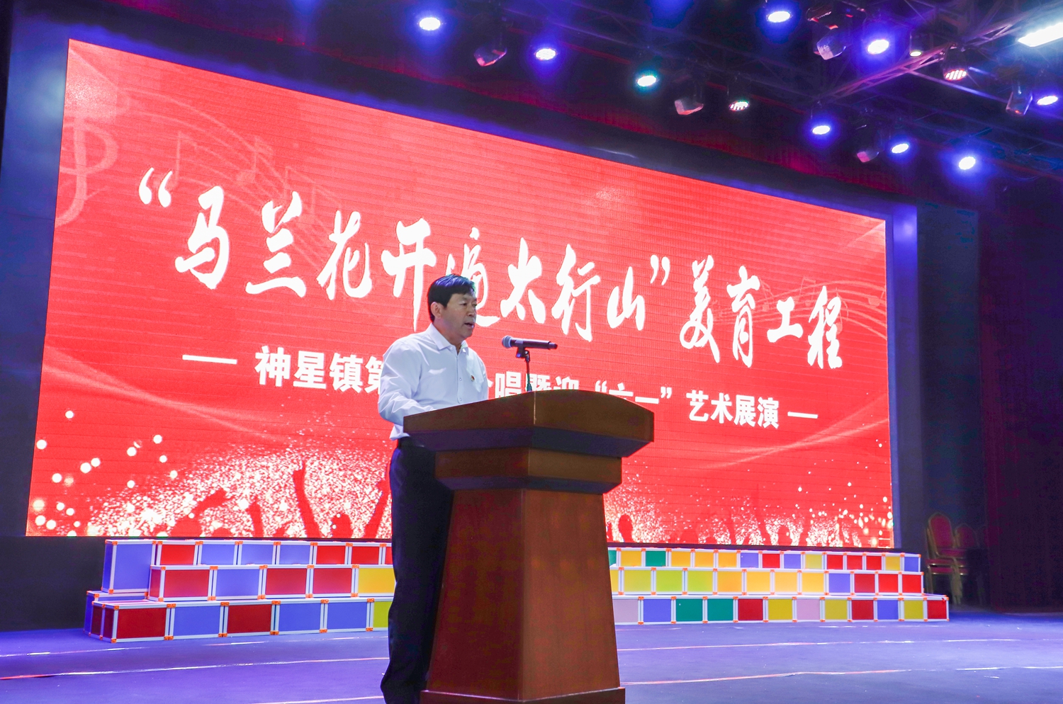 保定市滿城區:多彩校園行美育 亮麗舞臺顯碩果_fororder_神星鎮中心校負責同志致辭 攝影 朱愛蘋