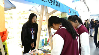 “书香延边”亮相首届东北图书交易博览会