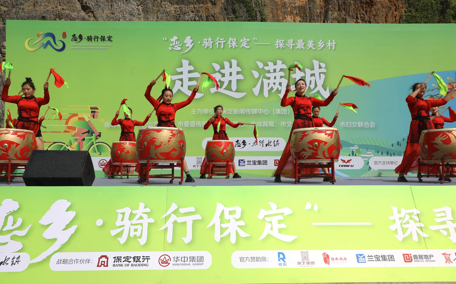 保定市滿城區:騎行中的鄉野記憶_fororder_開幕式現場精彩的文藝表演 攝影 邱迎新