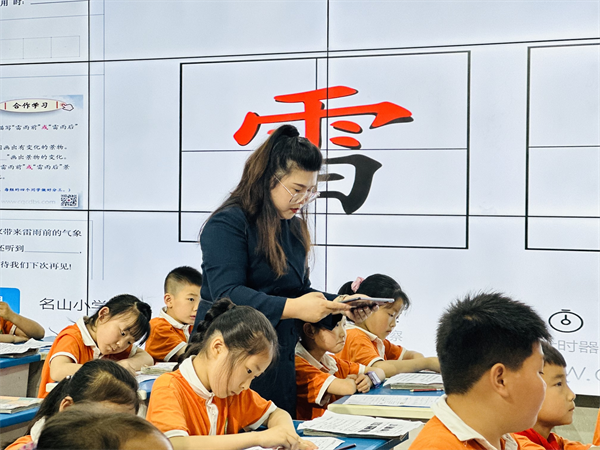 重庆巴蜀小学“中国好老师 巴蜀公益行”走进丰都_fororder_图片2