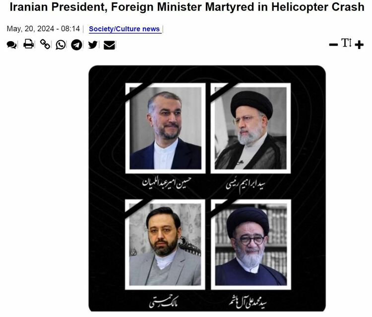 “伊朗坠机或与西方制裁有关”